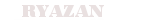 Проститутки
